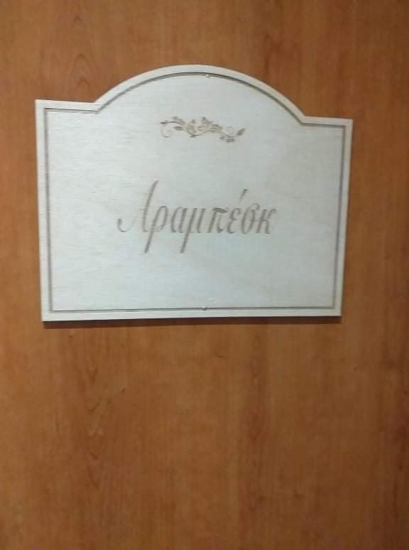 Soul Boutique Hotel Monodendri Dış mekan fotoğraf