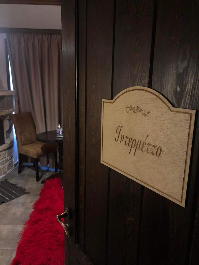Soul Boutique Hotel Monodendri Dış mekan fotoğraf